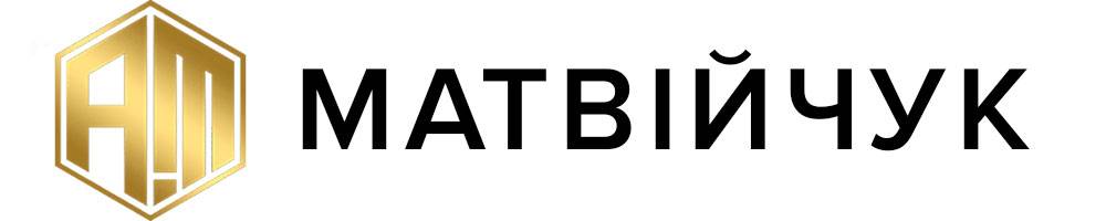 Адвокат Дмитро Матвійчук